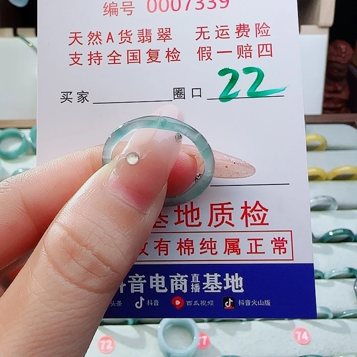 卜***弋未镶嵌戒指翡翠戒指