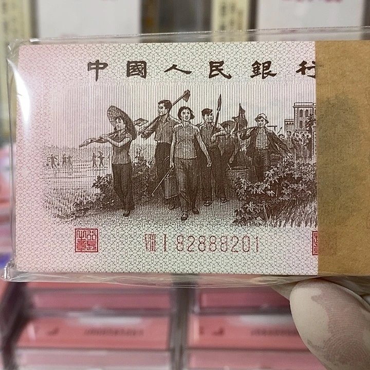 宁*红二平82888201绝品无斑