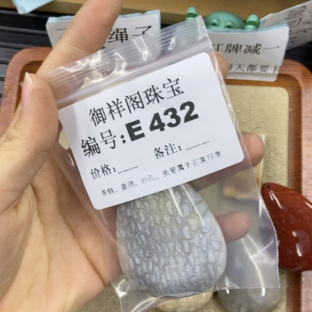石英质玉未镶嵌颈饰幽*