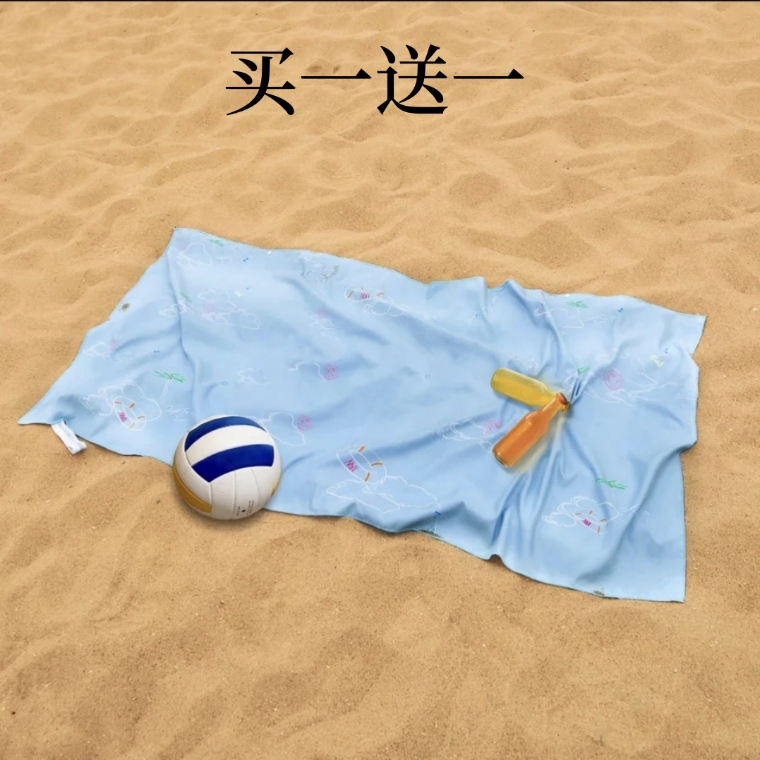 【拍1发2】游泳运动健身户外超吸水速干【沙滩巾/浴巾】