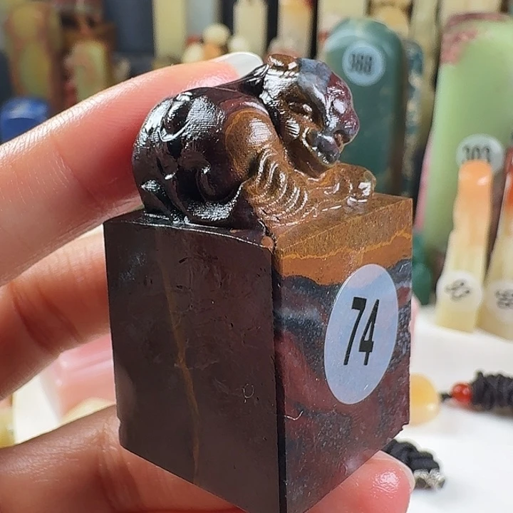 印石寿山石印石章料….