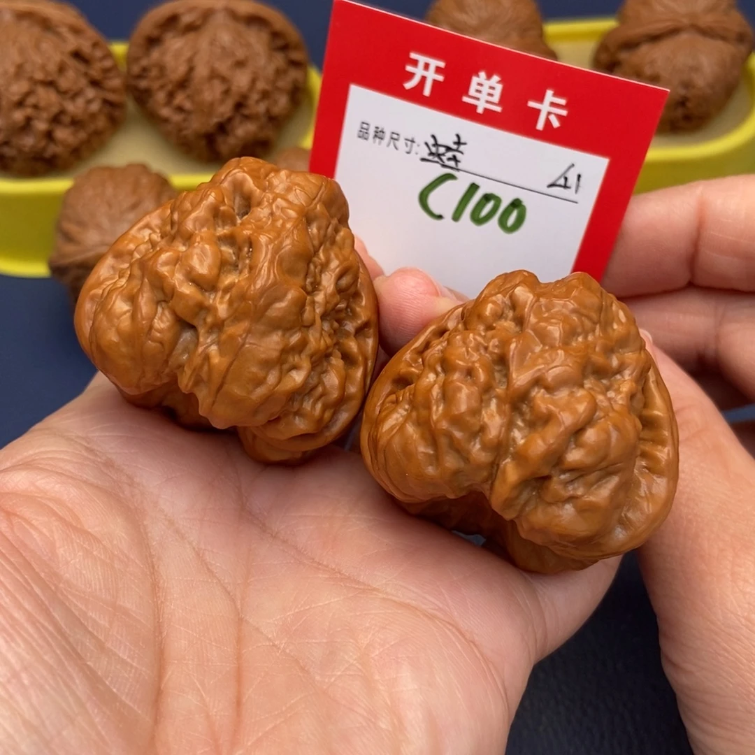 吊坠文玩核桃文玩核桃