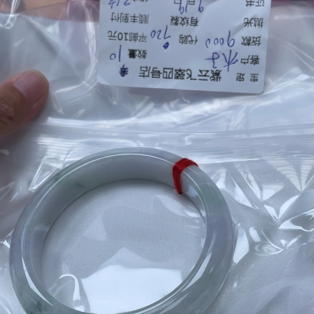 木***八未镶嵌手镯翡翠翡翠手镯