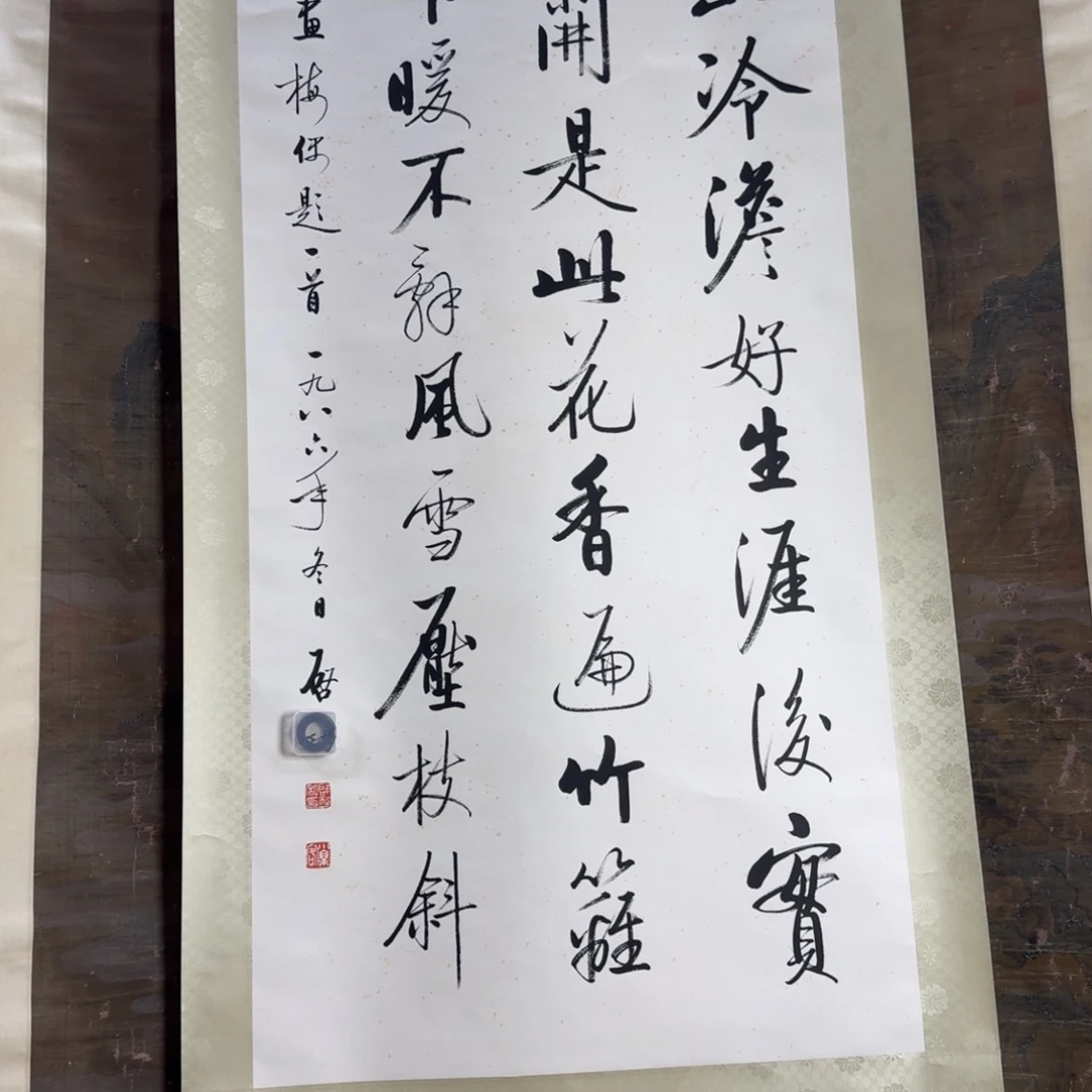 用***4横款红红火火恍恍惚惚