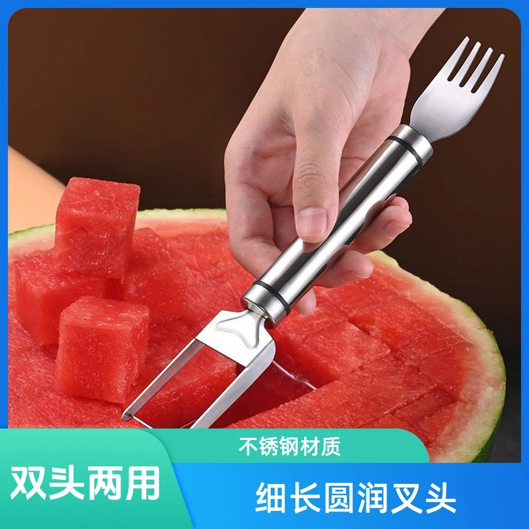 不锈钢双头西瓜切块神器水果分割器多功能叉西瓜神器实用吃瓜工具