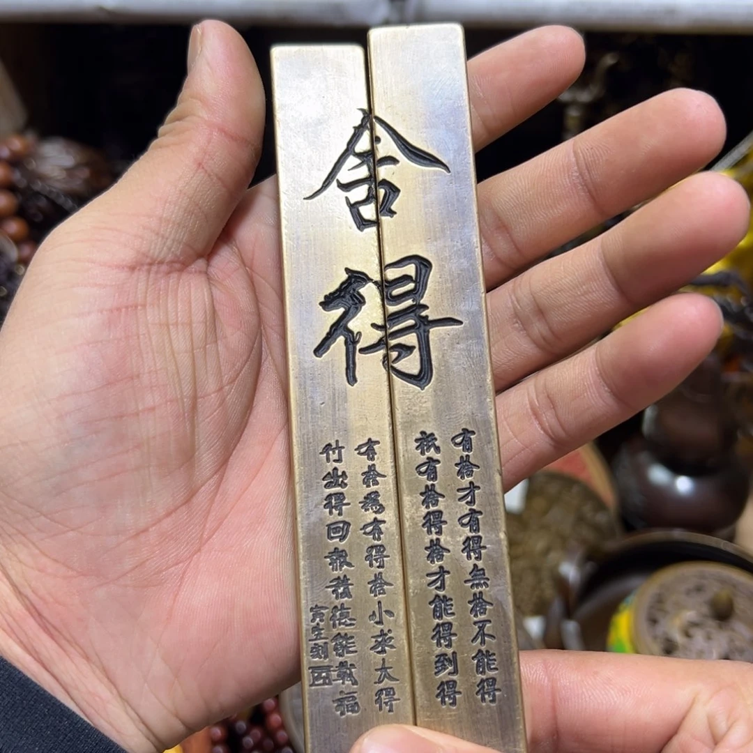 贝贝铜器文玩专属摆件