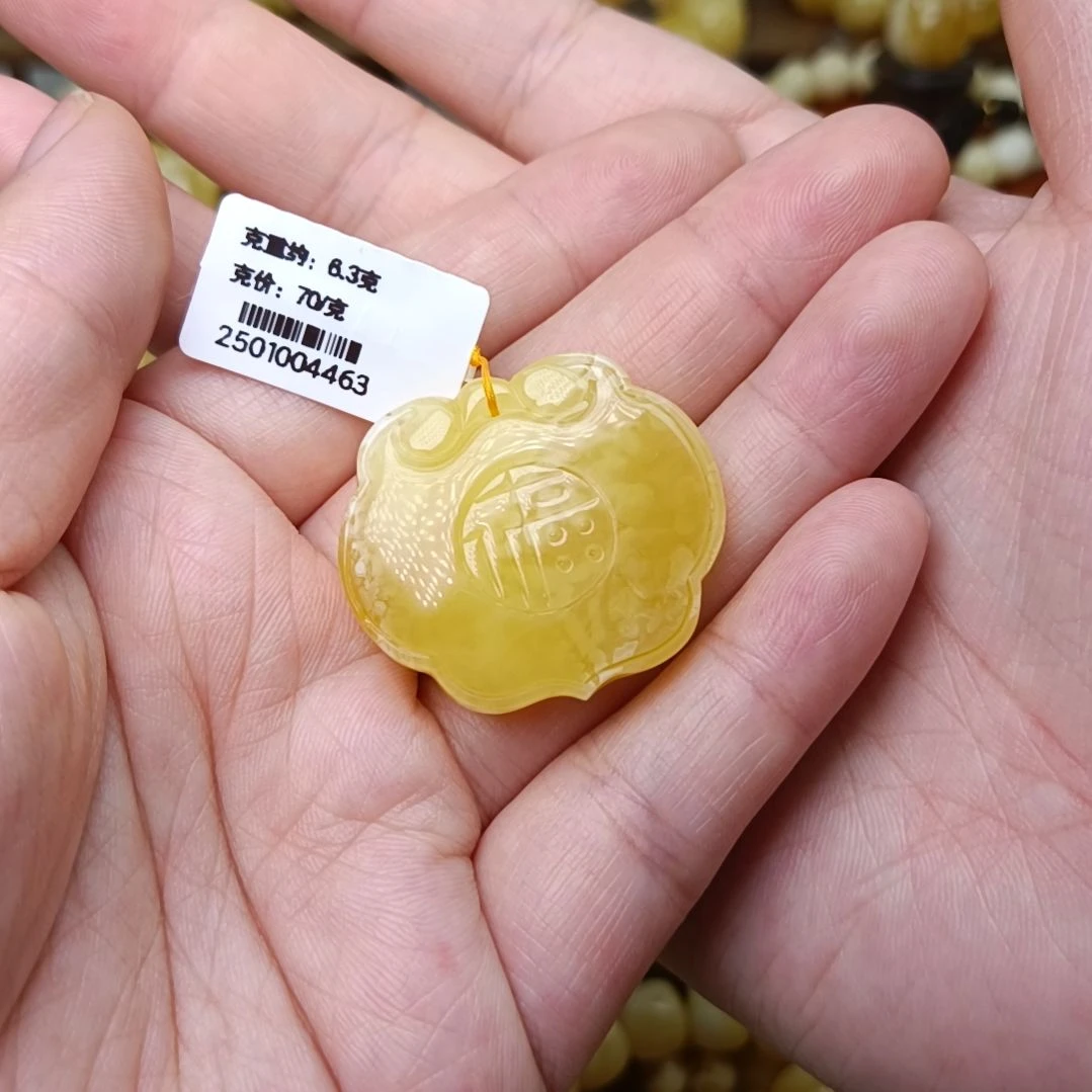 蜜蜡裸石未镶嵌如意平安福锁