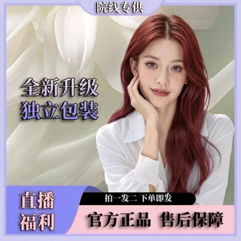 怎样让自己变得更美日用套装男女通用美容-L2