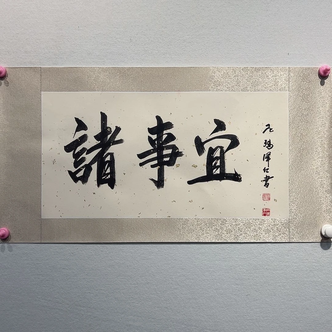 国画尼玛泽R111111111111