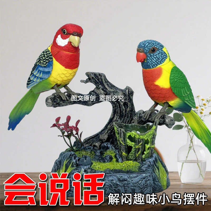 解闷神器老人玩具会动会叫会说话鹦鹉学舌小鸟儿童玩具六一礼物