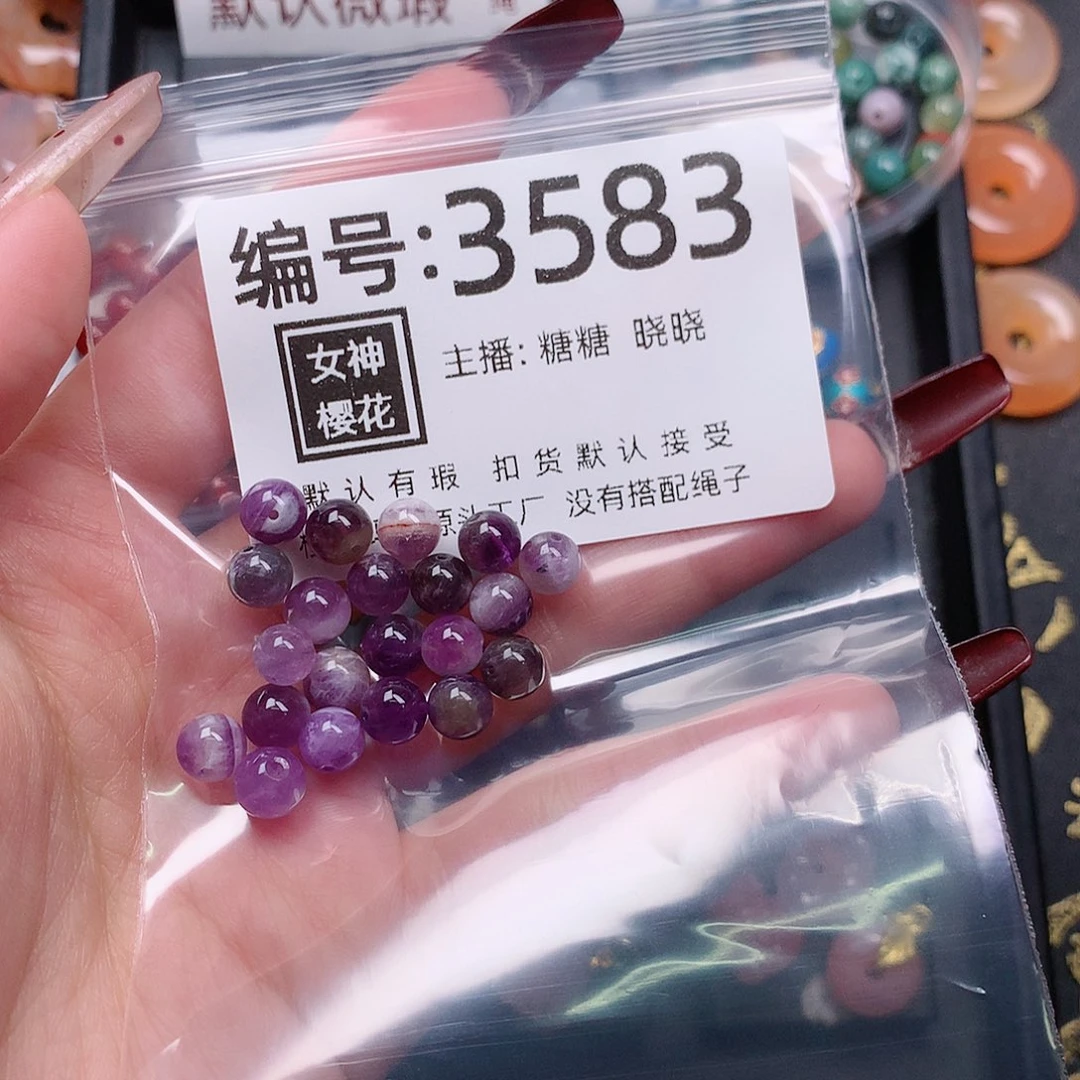 玛瑙/玉髓颈饰合金卡**瓜