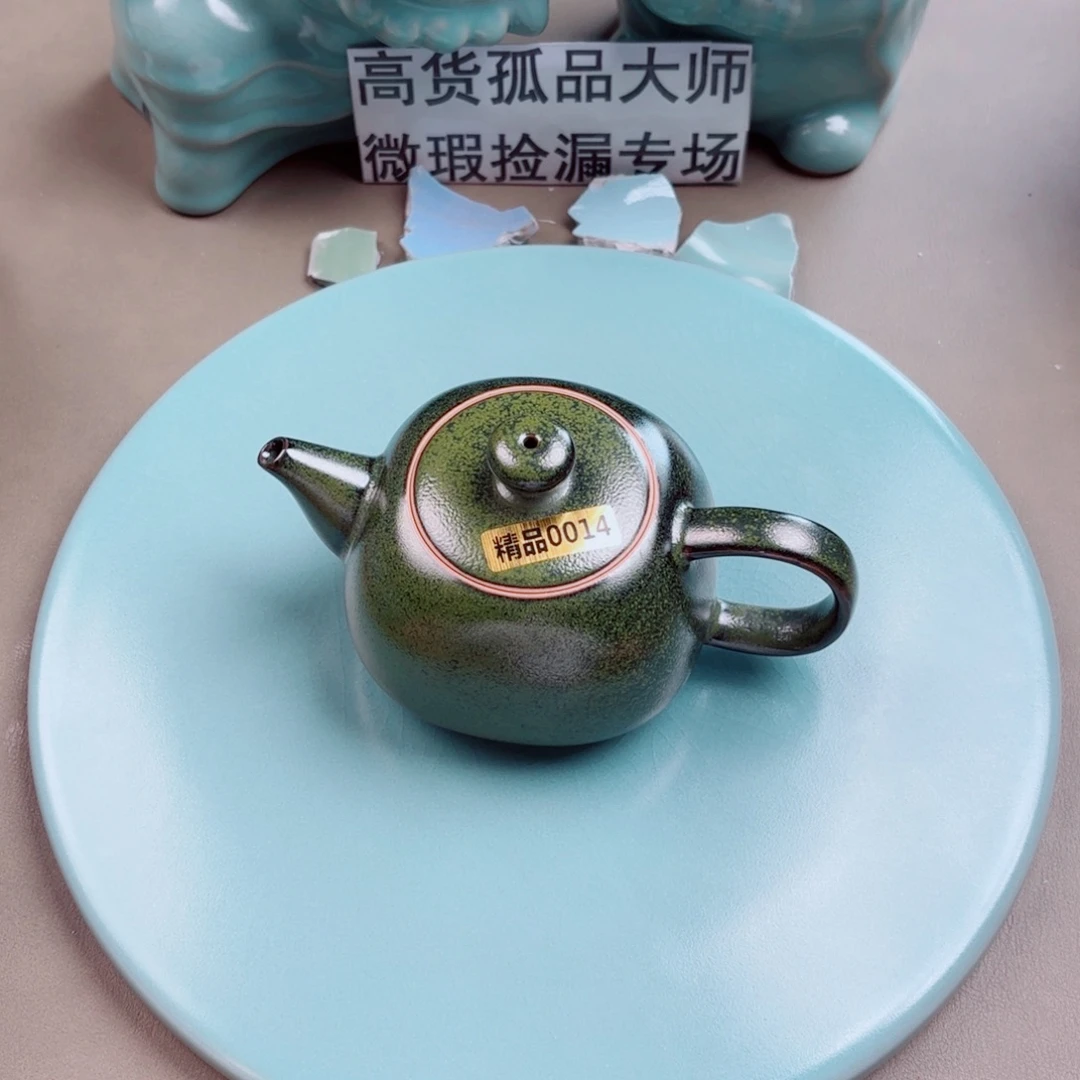 汝窑与王同行，汝你所愿