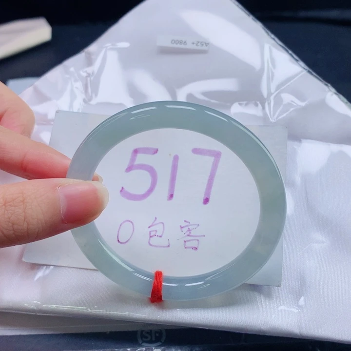 未镶嵌手镯翡翠圈口525354