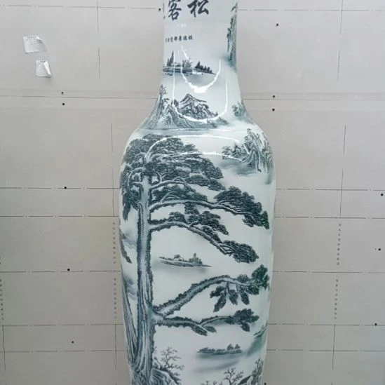 摆件瓷墨彩迎客松1.6米一个