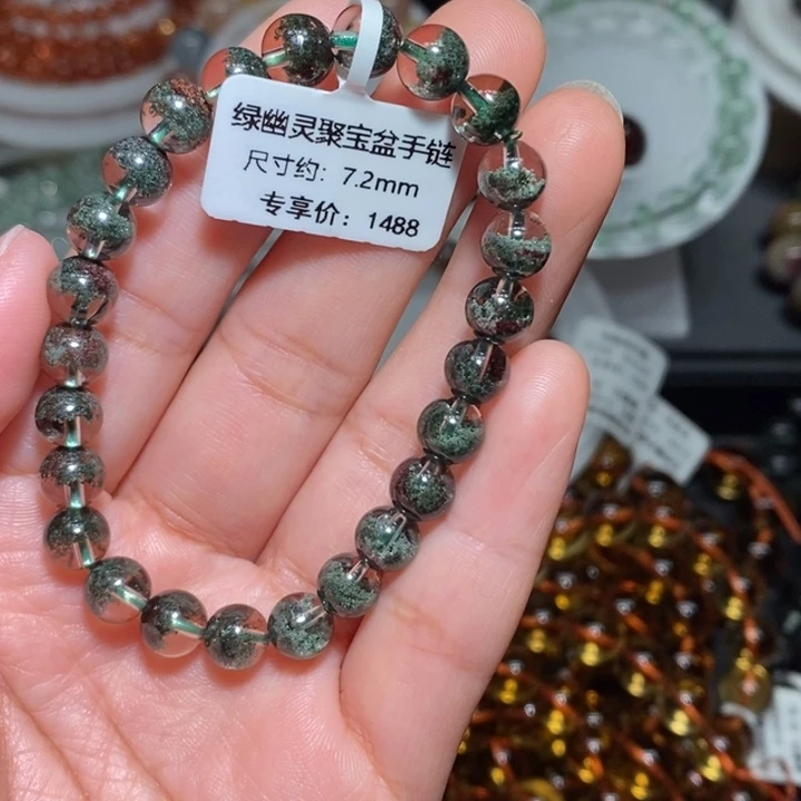 未镶嵌水晶手链绿幽灵聚宝盆手链