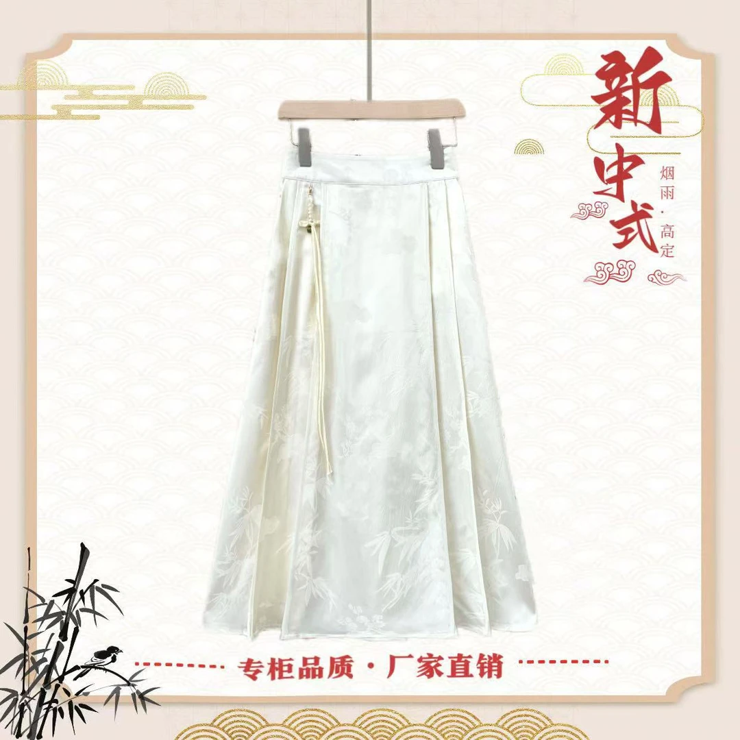 《月貌》新中式国风提花女士半身裙