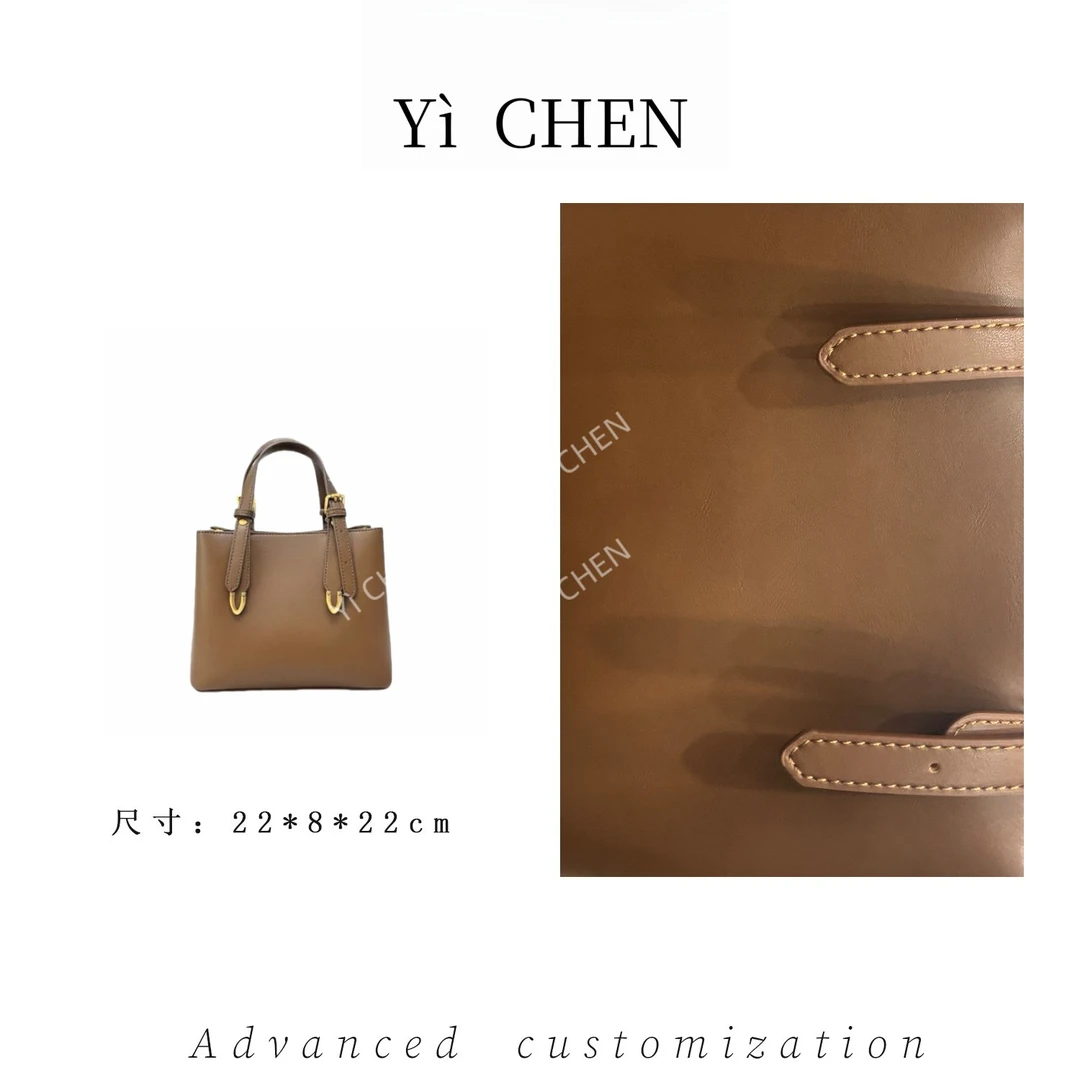 【Yì CHEN】SD-6003-棕色 轻奢时尚女士新款手提单肩斜挎包