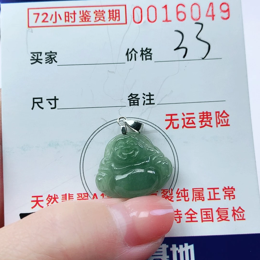 翡翠颈饰银S925镶嵌吊