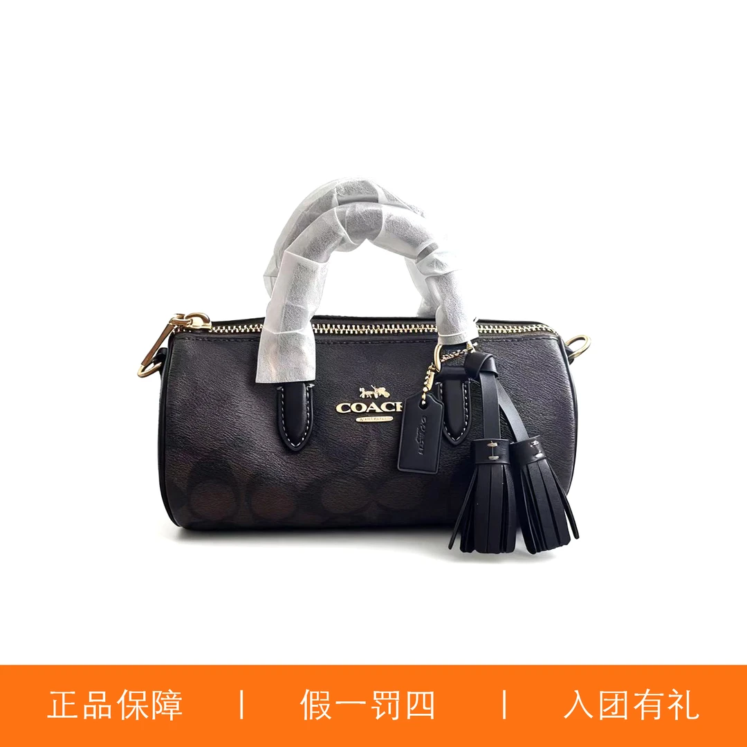 95新 COACH/蔻驰 蔻驰深棕色老花巴比龙包/H5959/20X10X10