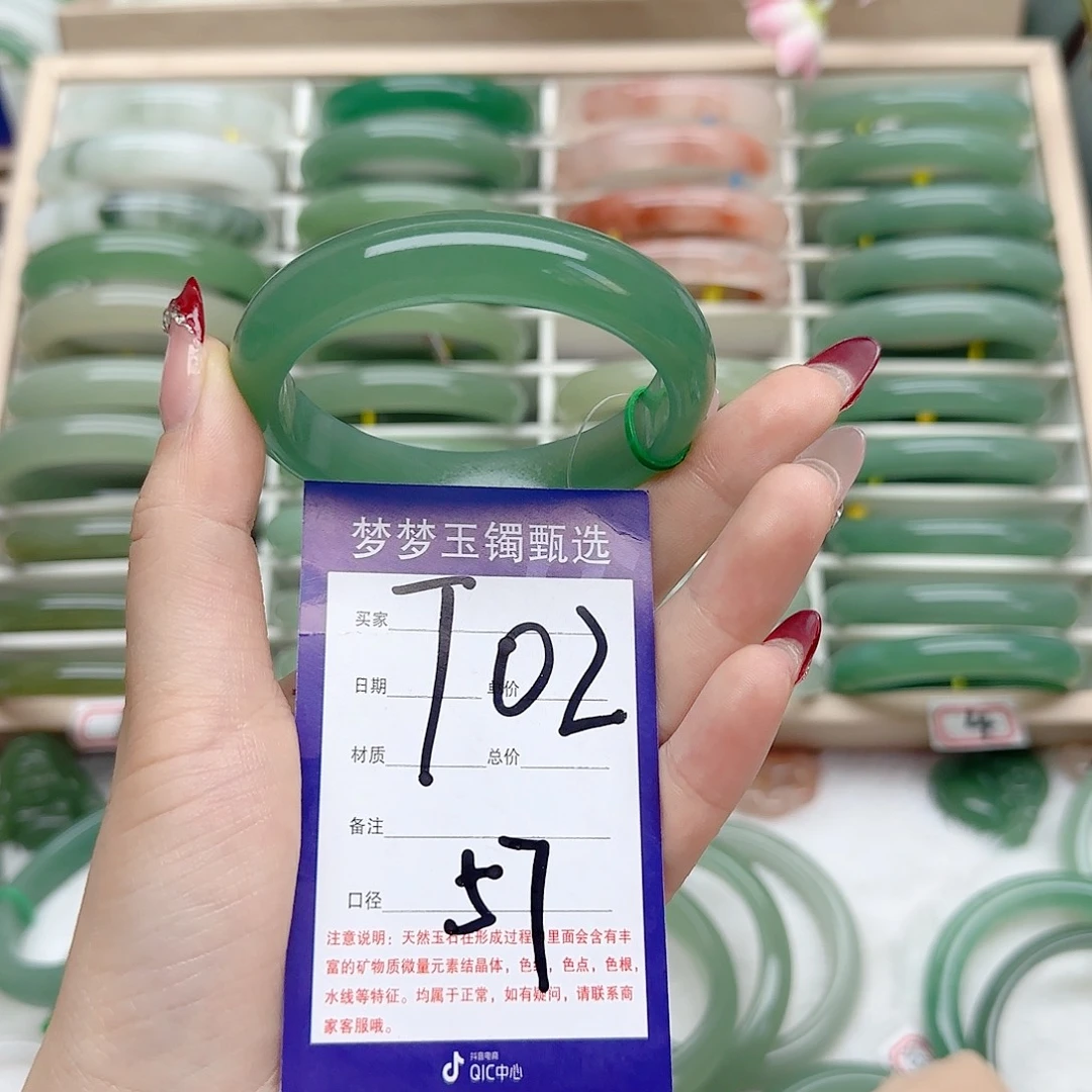 石英质玉手镯未镶嵌