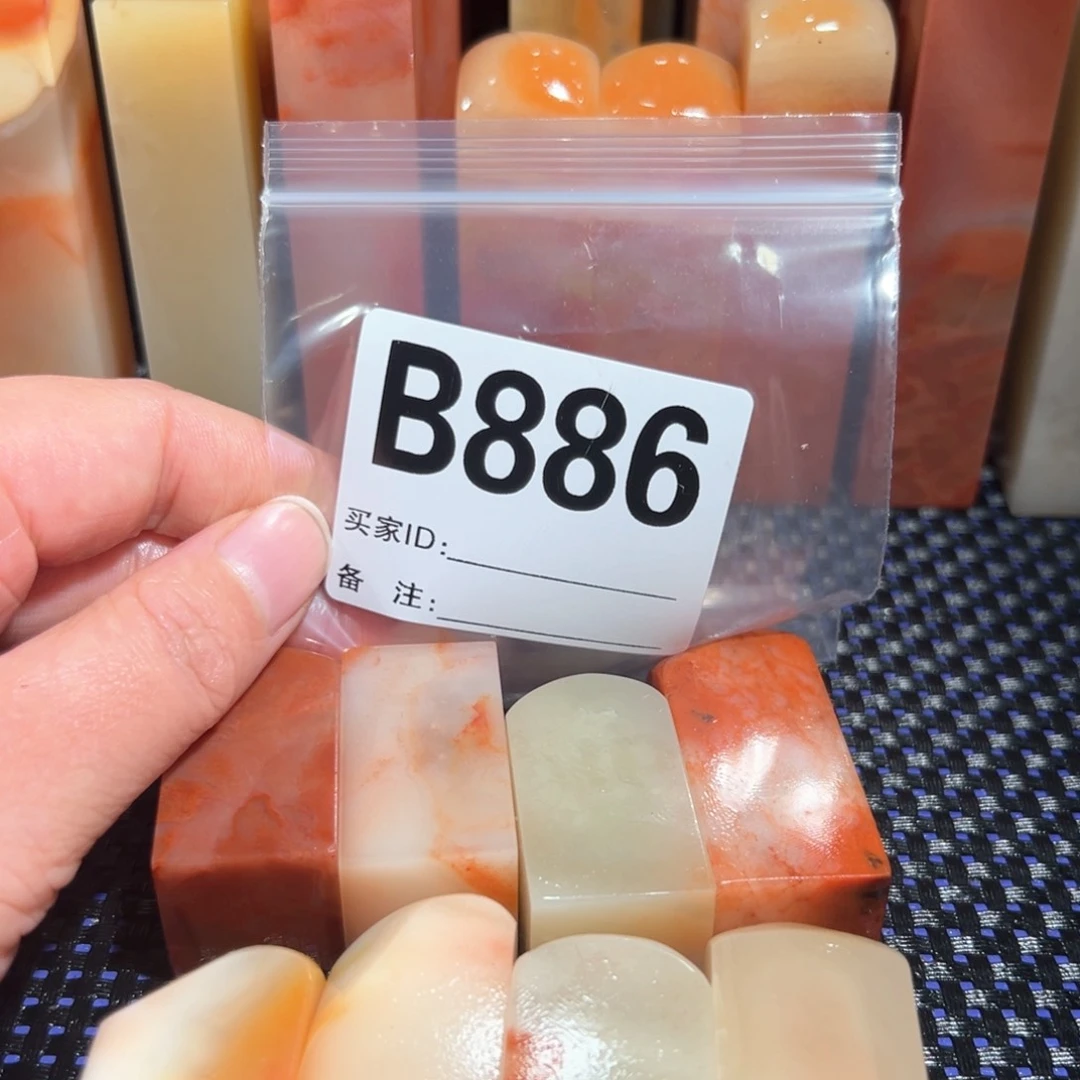 【闪购商品】寿山石印石美****?老挝石