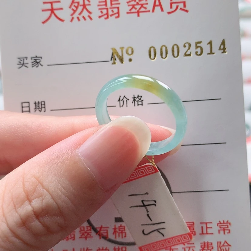【闪购商品】翡翠戒指未镶嵌天然翡翠A货 A，