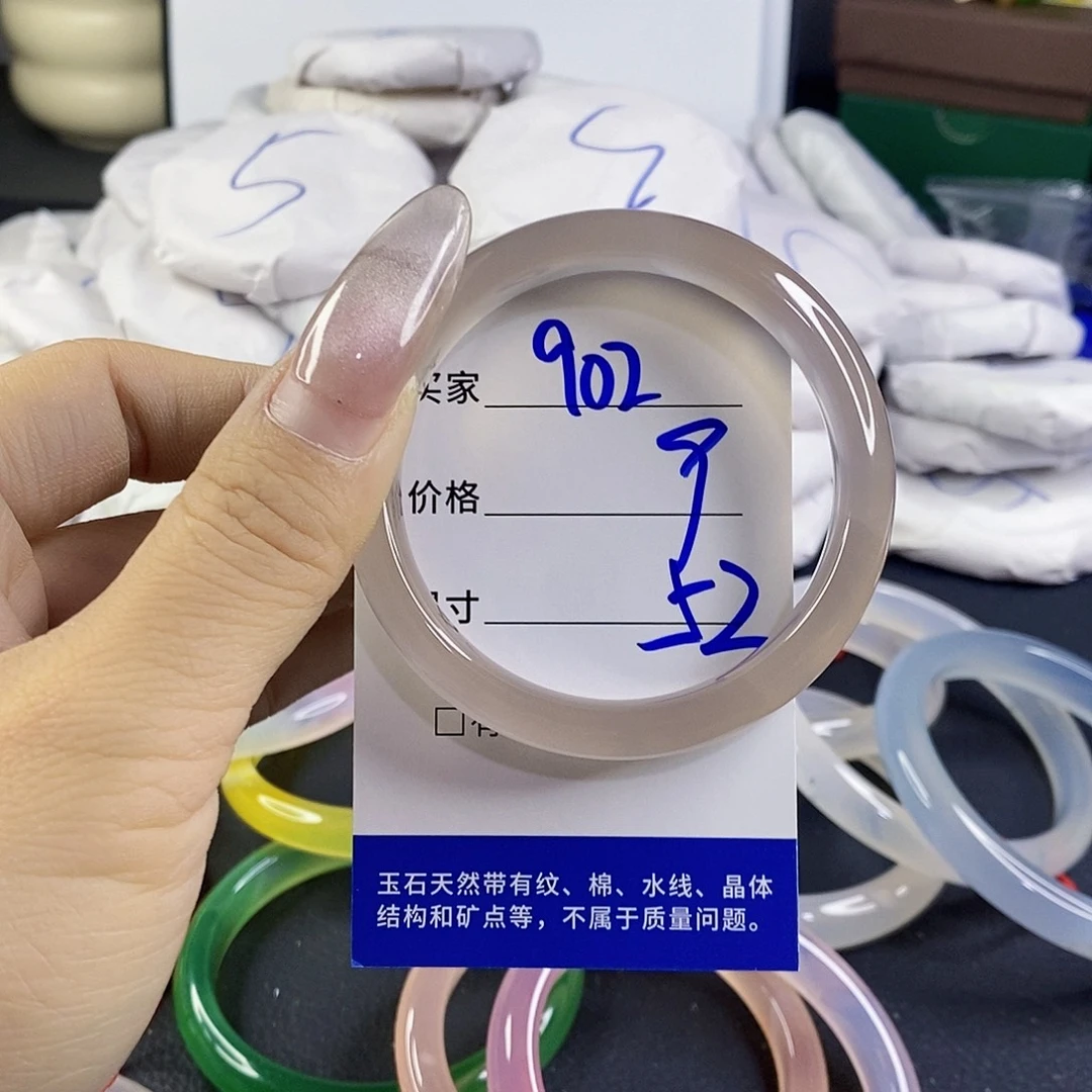 玛瑙/玉髓未镶嵌手镯