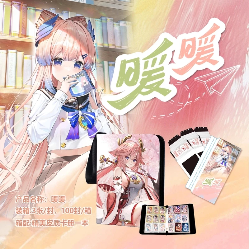 【拆封】暖暖拍立得 动漫IP卡牌默认代拆