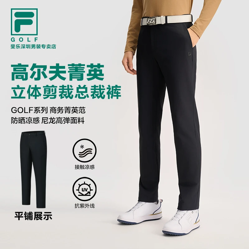 Fila/斐乐薄款长裤运动裤GOLF长裤男士男款夏季速干A11M515801F