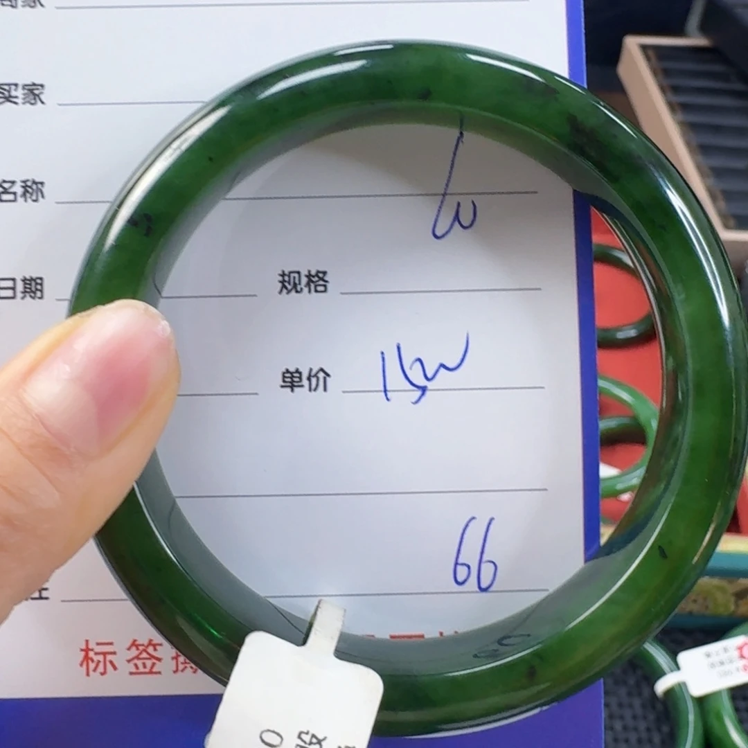未镶嵌手镯和田玉（碧玉）