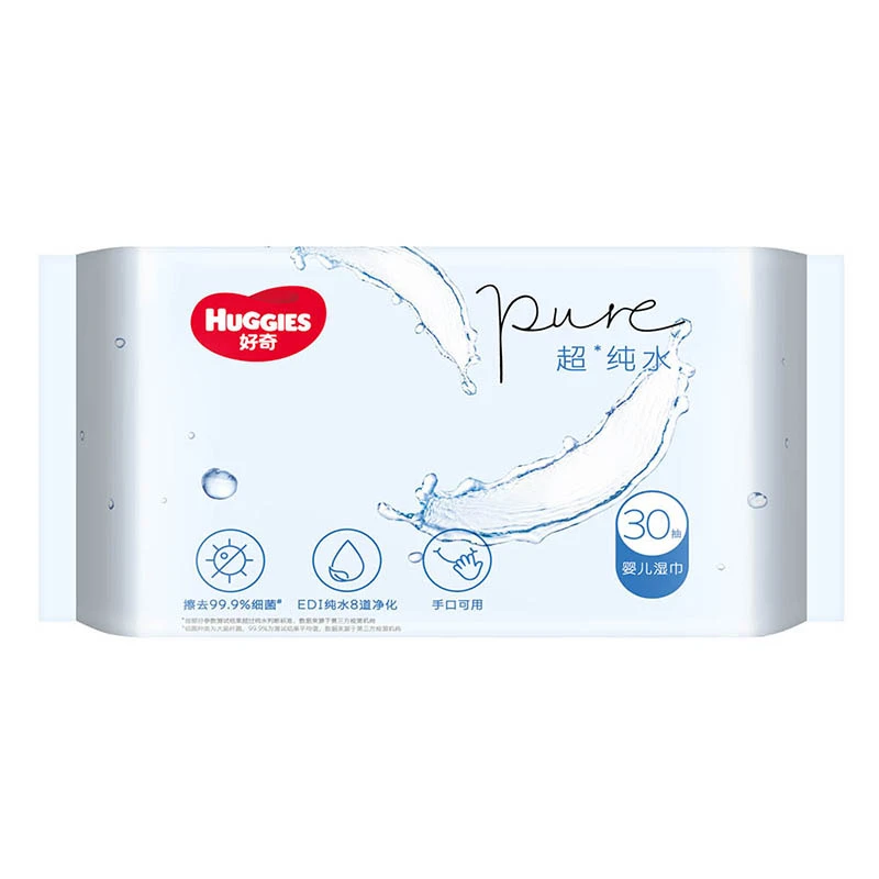 好奇纯水婴儿湿巾30抽