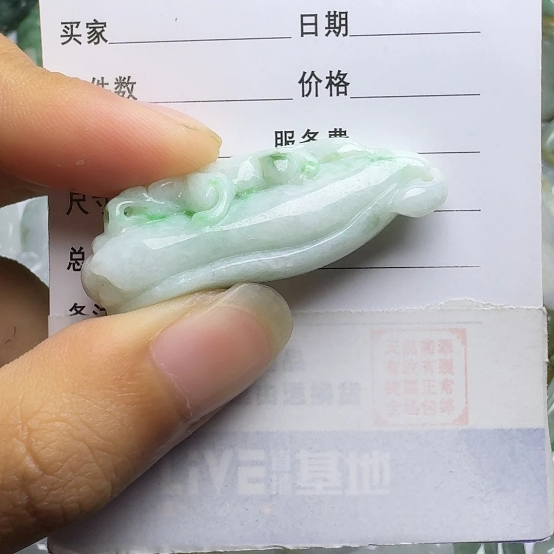 翡翠颈饰未镶嵌吊坠