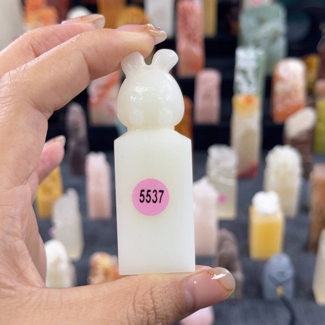 昌化石印石5537包邮包刻