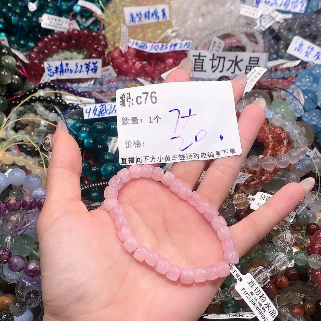 水晶手串未镶嵌76¥@……