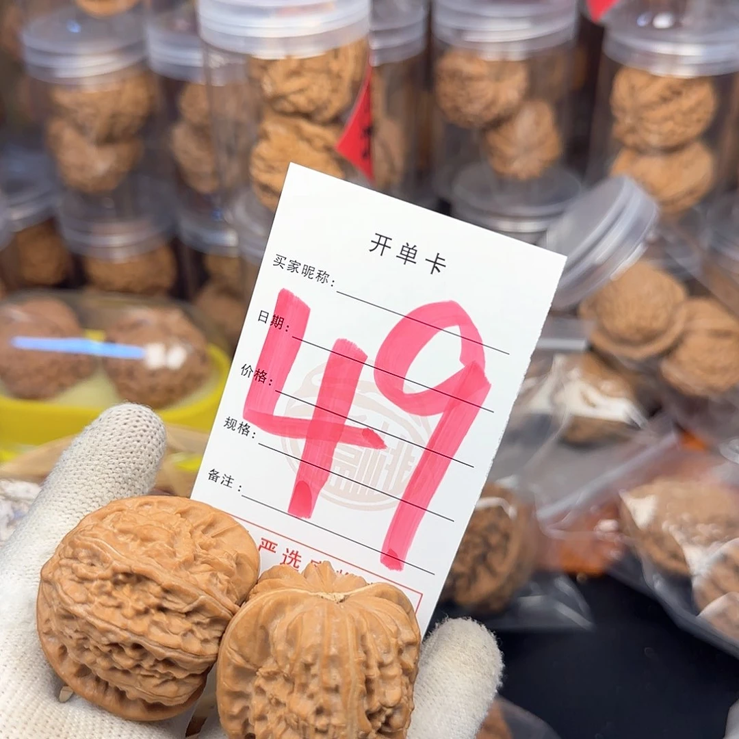 吊坠文玩核桃核桃