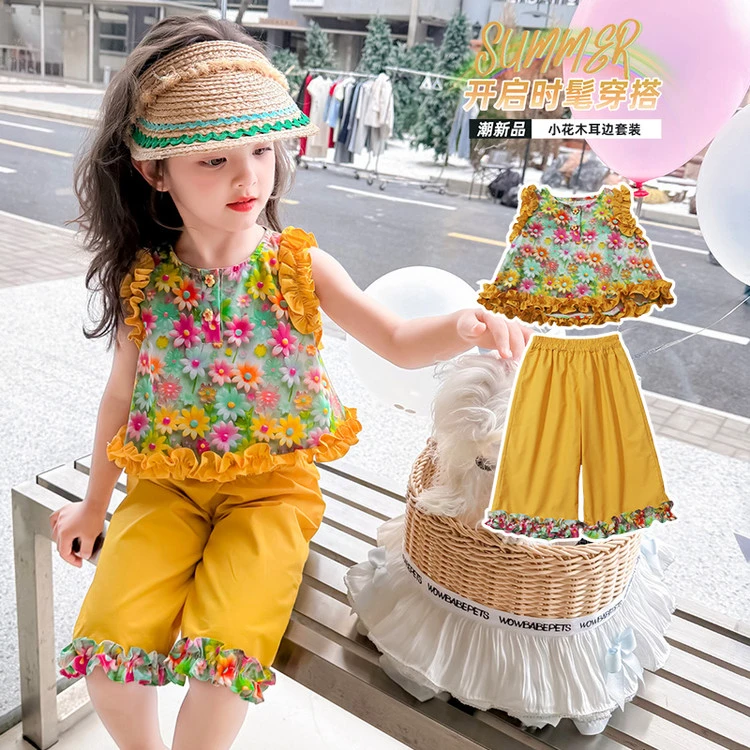 套装甜美夏季印花女童中小童儿童碎花洋气薄款女宝无袖时髦木耳边