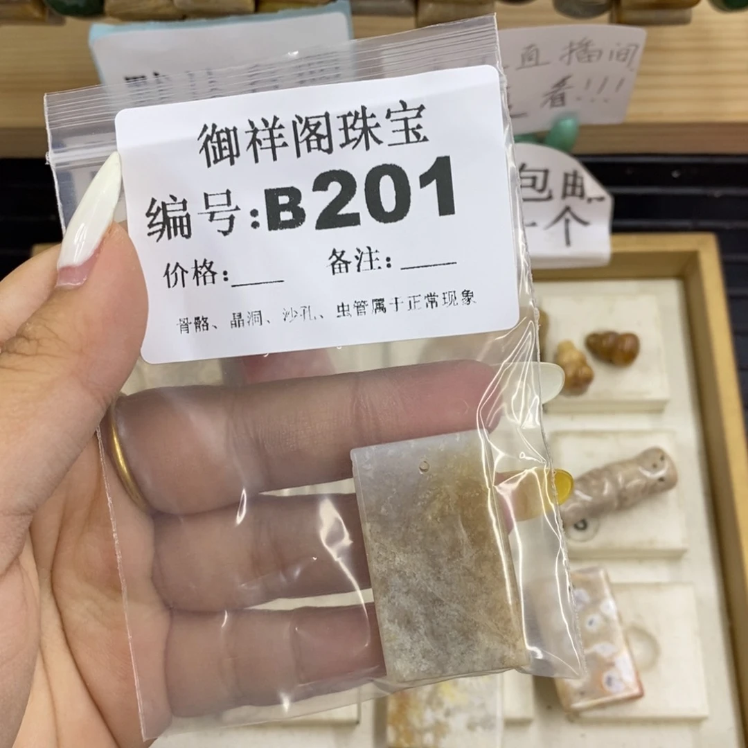 硅化珊瑚合金戒指不*