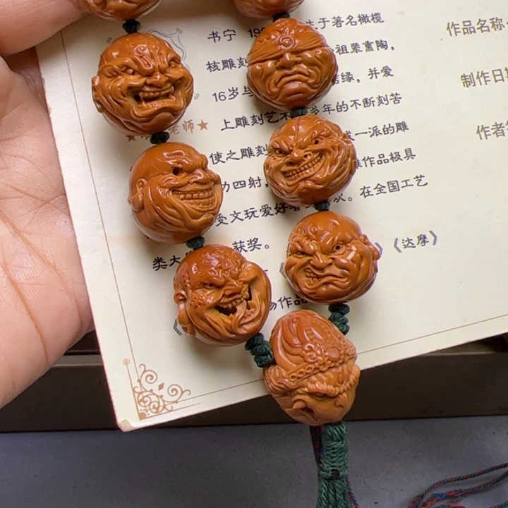 D***公橄榄核手串/手链橄榄核