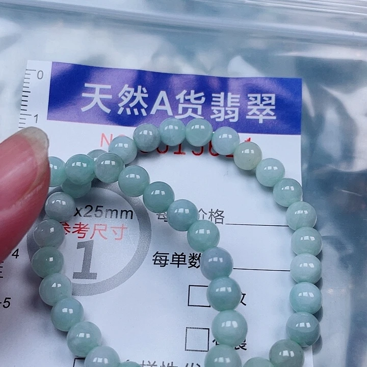 吊坠(赠链)未镶嵌翡翠
