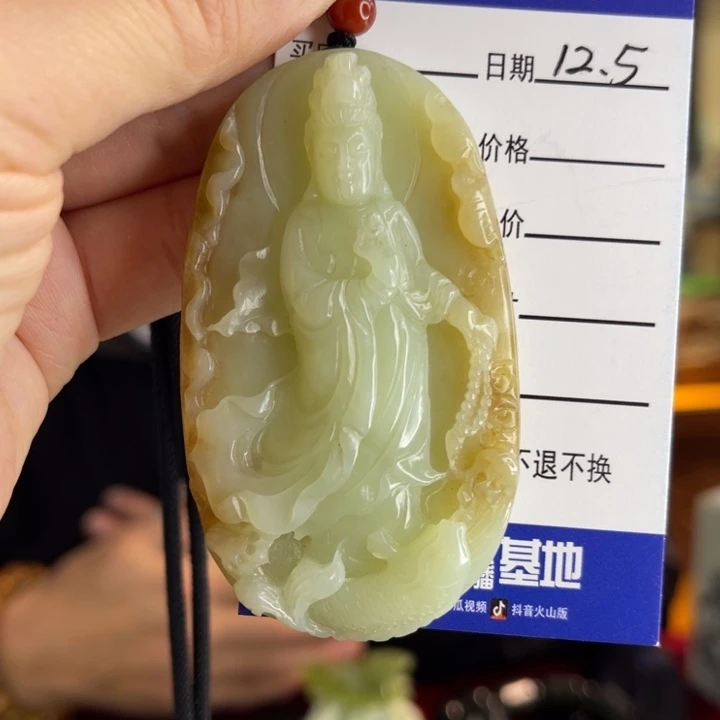 岫岩老玉（透闪石质玉）未镶嵌挂件