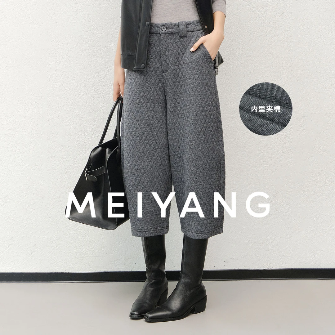 美洋MEIYANG 灰网格七分裤 立体肌理夹棉保暖气球裤【小70】-周四