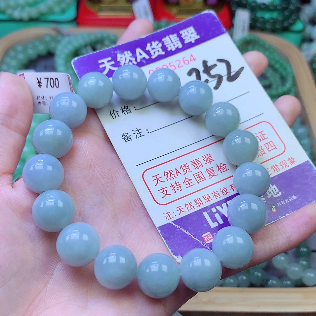 毛衣链未镶嵌翡翠13.0