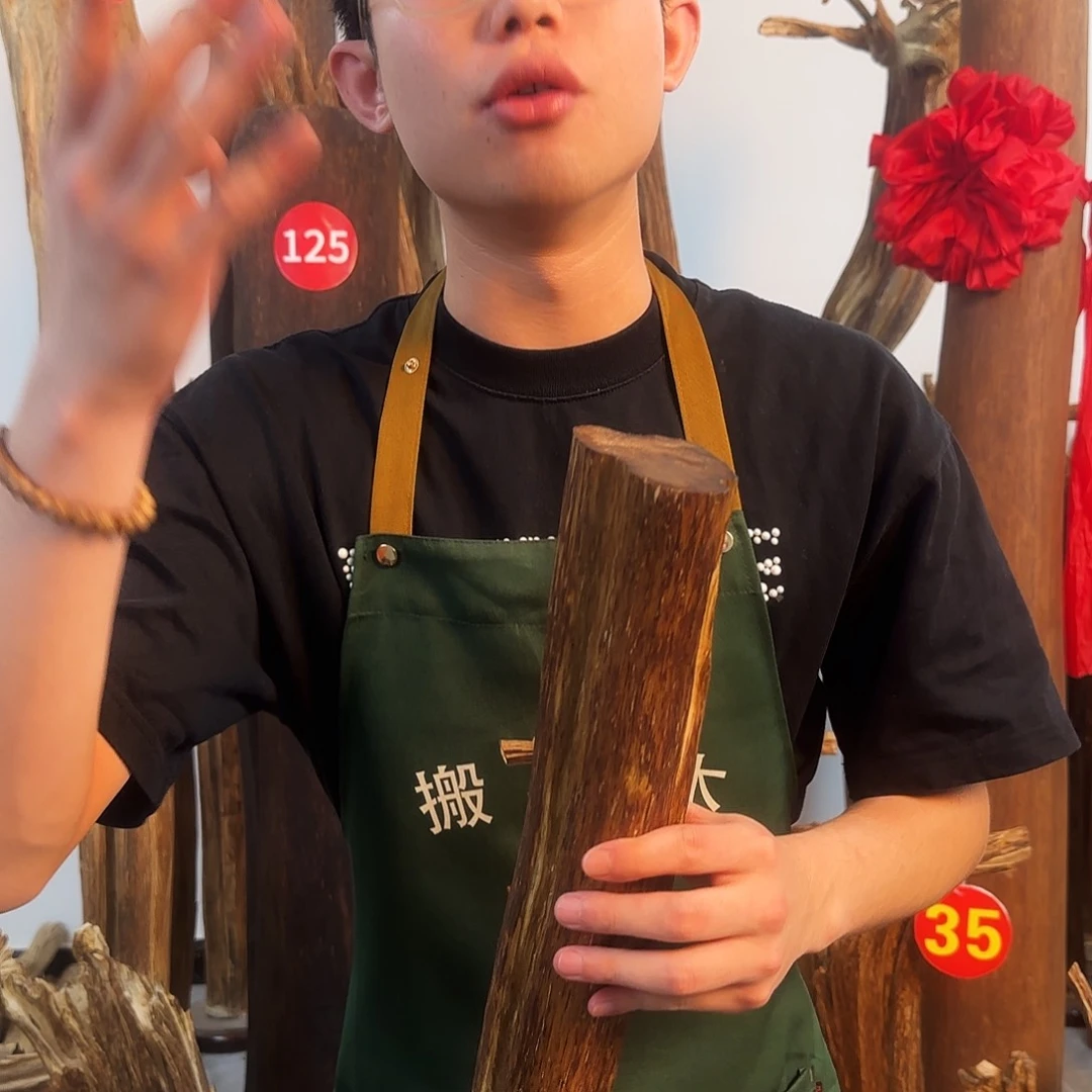 沉香摆件天然沉香原木摆件➕底座