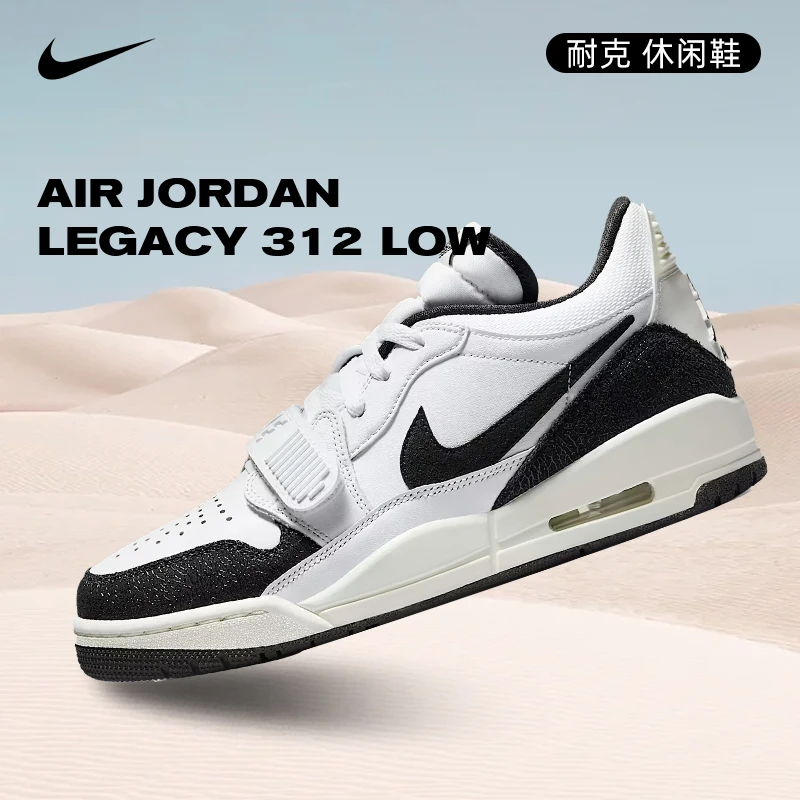Nike耐克女子AIR JORDAN LEGACY 312运动篮球鞋FQ7827-110