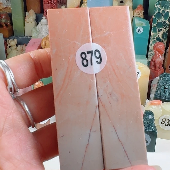 寿山石印石印石章料…..