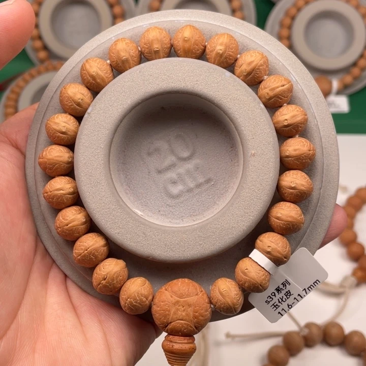 吊坠凤眼菩提12S39