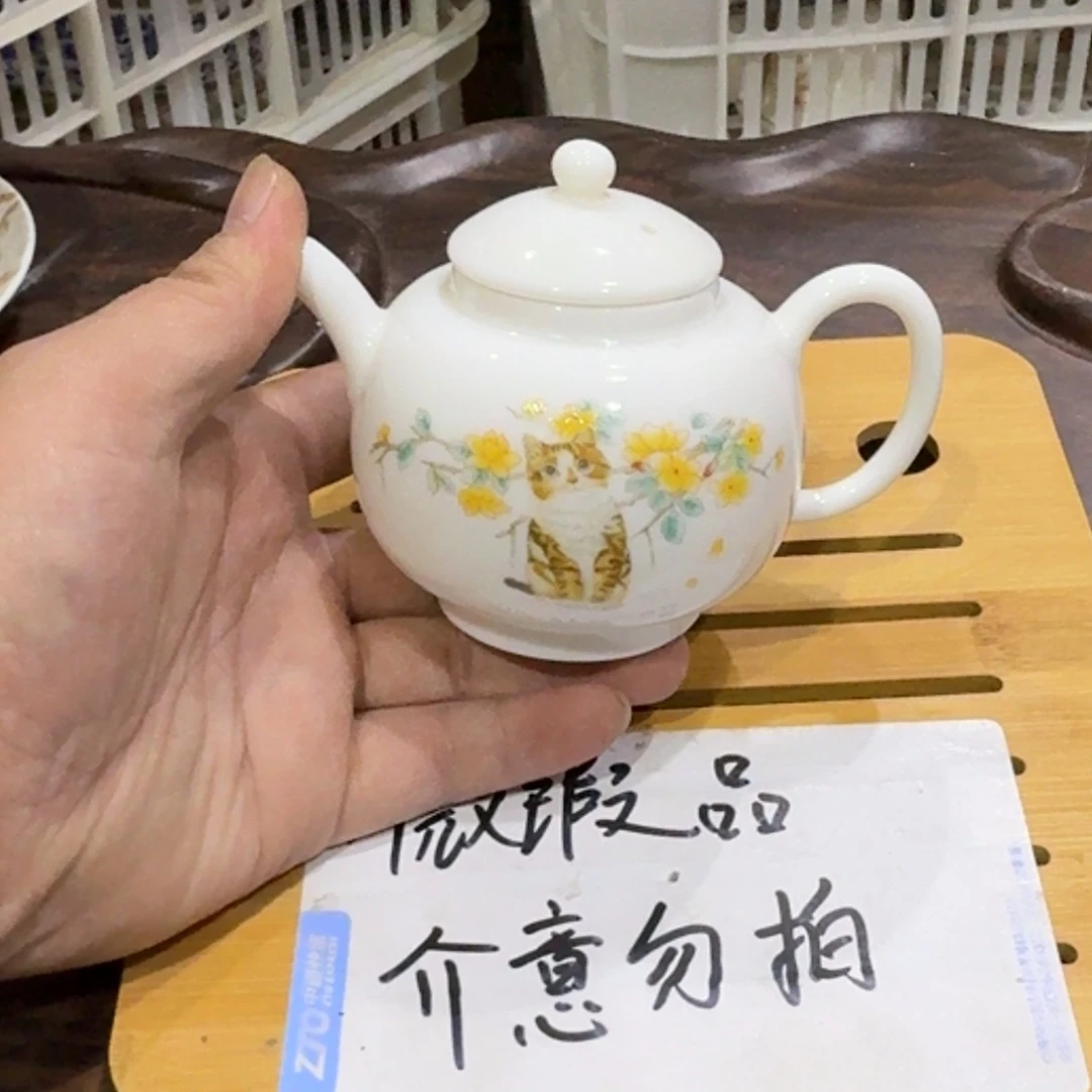 微瑕疵介意勿拍陶瓷器皿S541