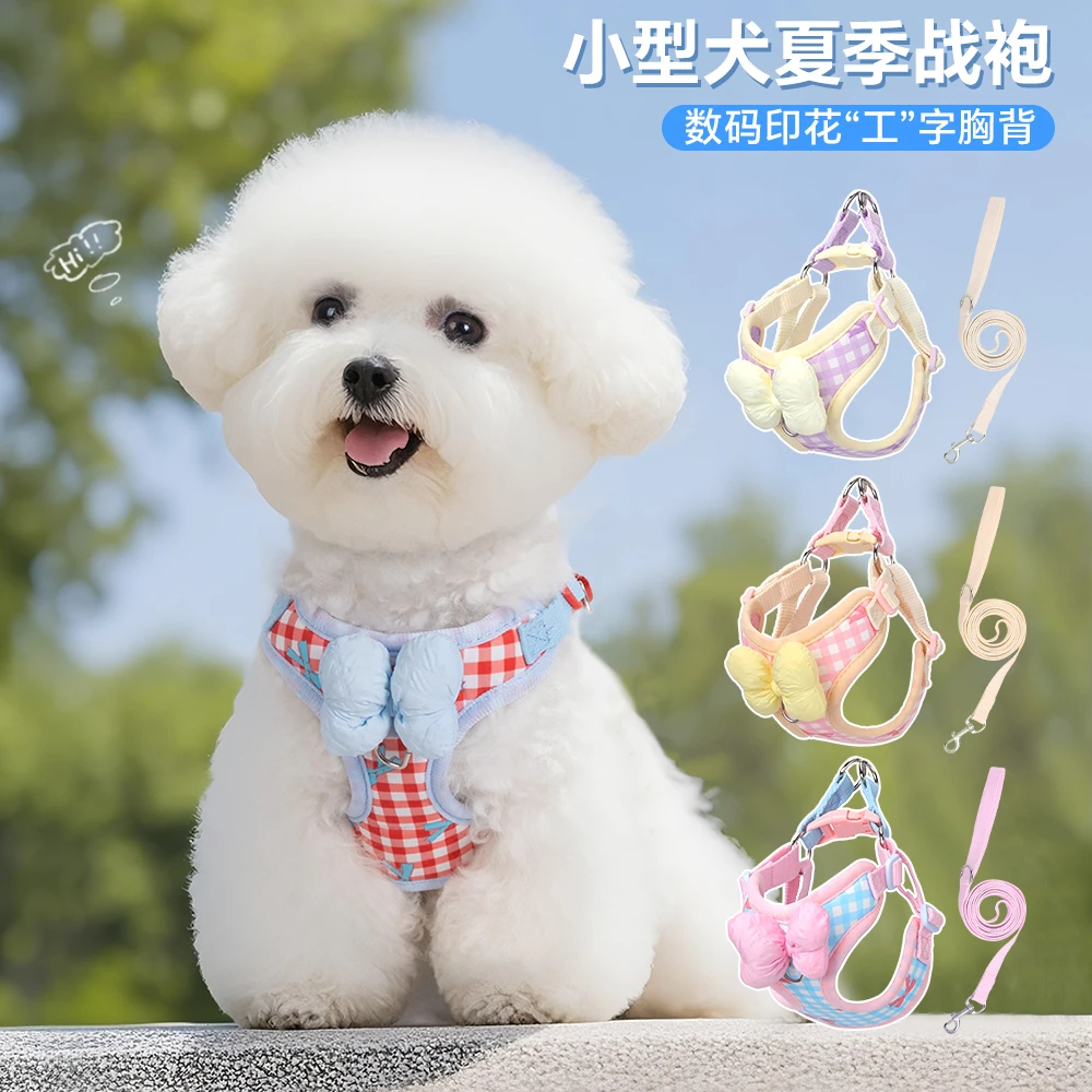 宠物牵引小型犬狗狗胸背带猫咪防勒蝴蝶结设计轻柔宠物宠物牵引绳