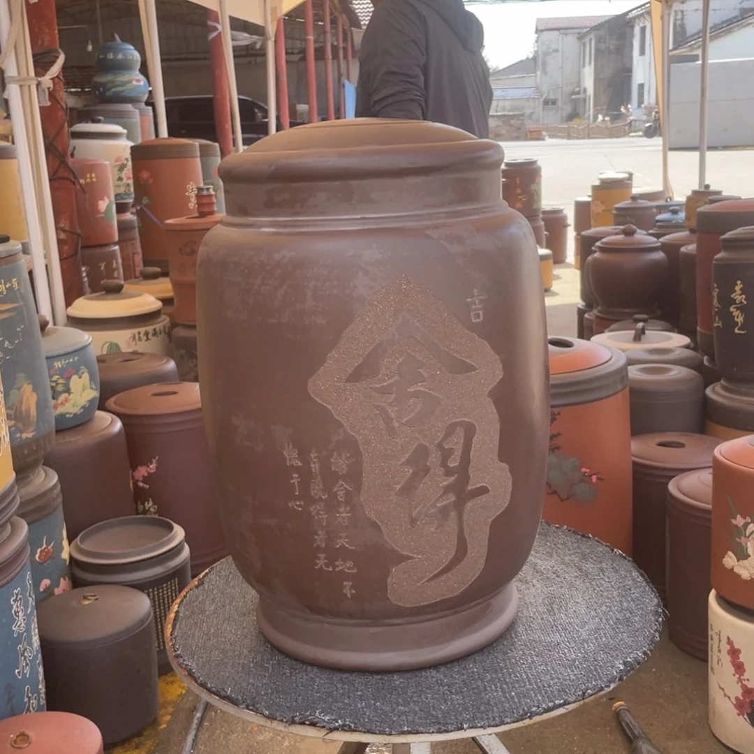 紫砂茶叶罐@****?茶叶罐