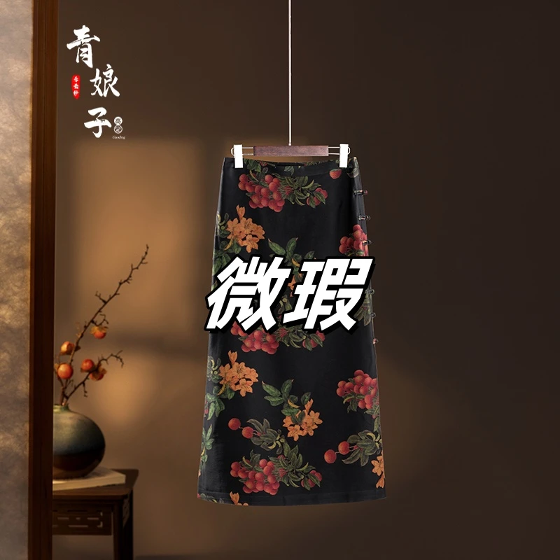 青娘子微瑕香云纱（歆楠）重缎印花时尚气质复古半身包臀裙---51150